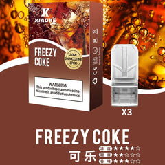 梟客 XIAOKE|一代煙彈