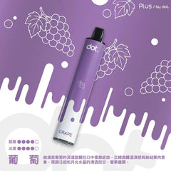 佩特里 DOT PLUS 8000 Puffs 一次性