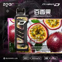 ZGAR 冰熊卡帶 15ML