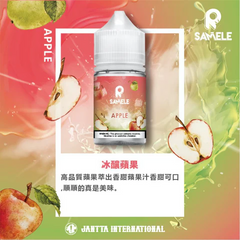 Samele 冰釀系列 30ML