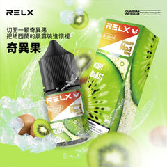 RELX 悅刻煙油 30ML