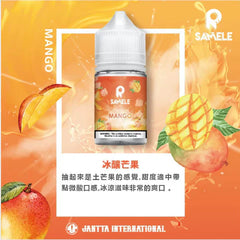 Samele 冰釀系列 30ML