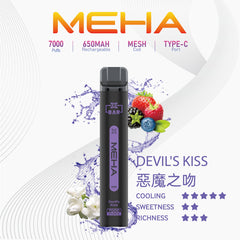 MEHA XBAR 小黑條 7000 Puffs 一次性電子煙