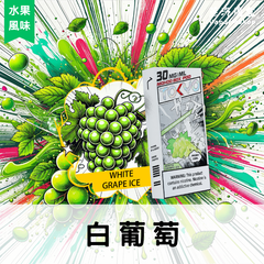 東京魔盒－煙彈