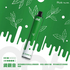 佩特里 DOT PLUS 8000 Puffs 一次性
