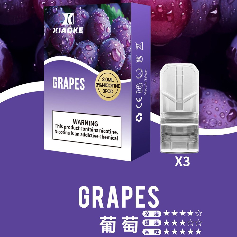 梟客 XIAOKE｜一代煙彈